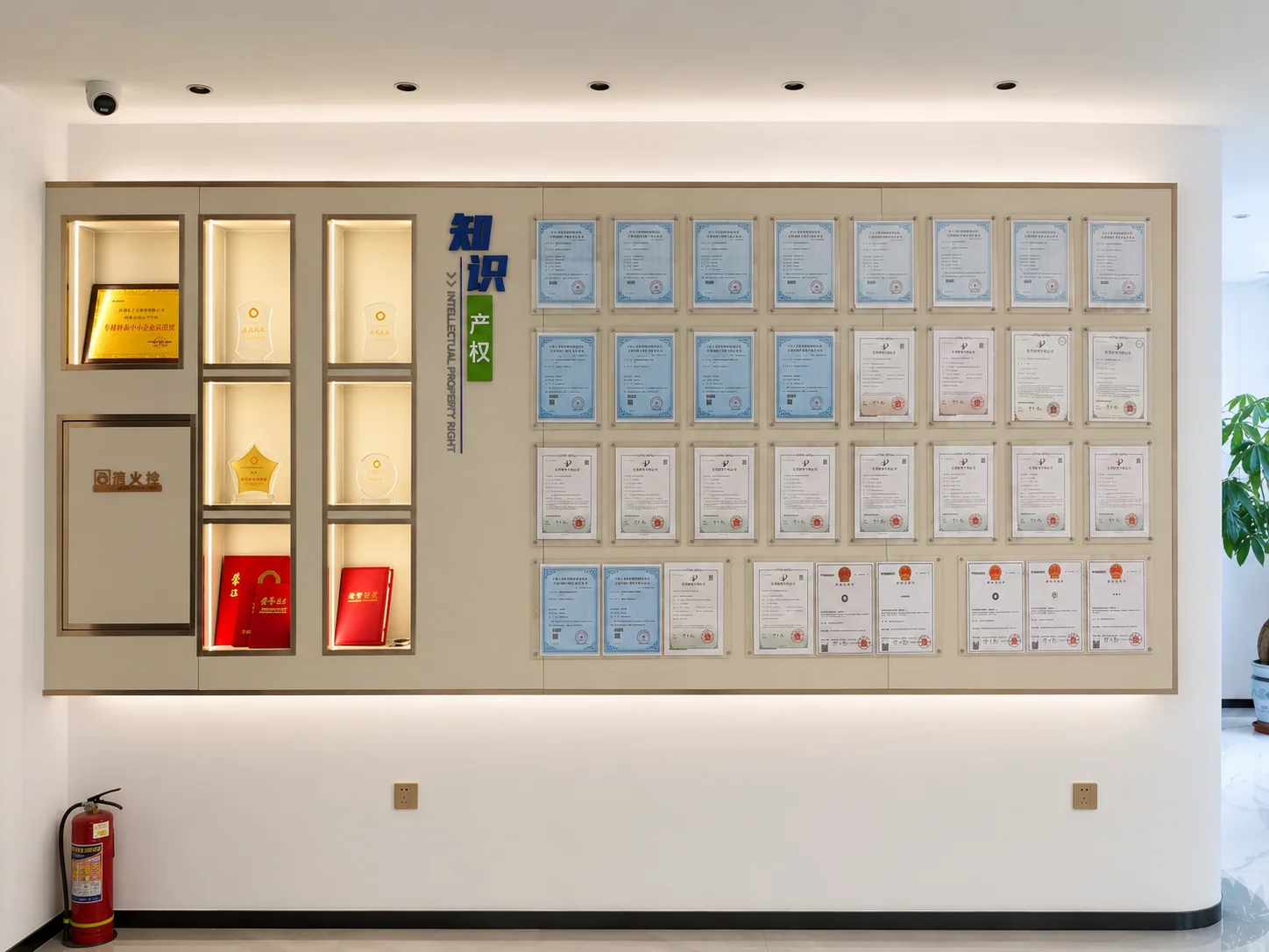 Jindaquan plastic additives certifications and invention patent display wall